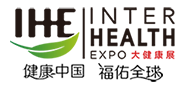 同期举办：第31届广州国际大健康产业博览会